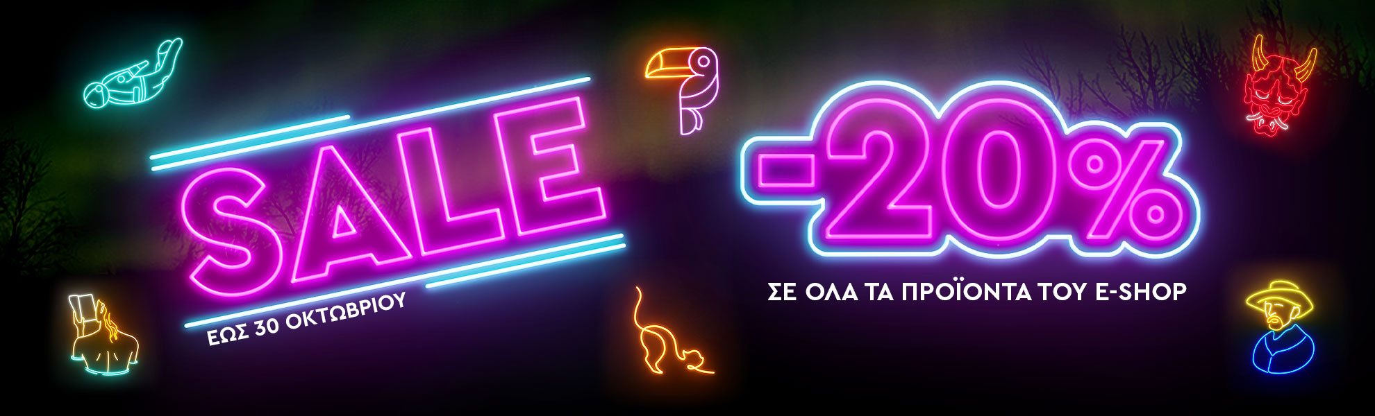 SALE -20%